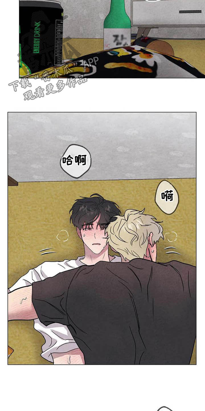 断尾求生漫画,第25章：最有意思3图