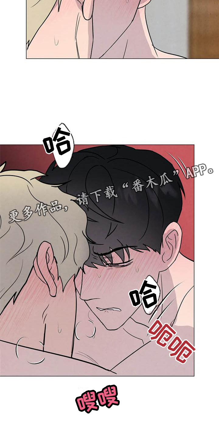 断尾求生漫画,第56章：【第二季】不像2图