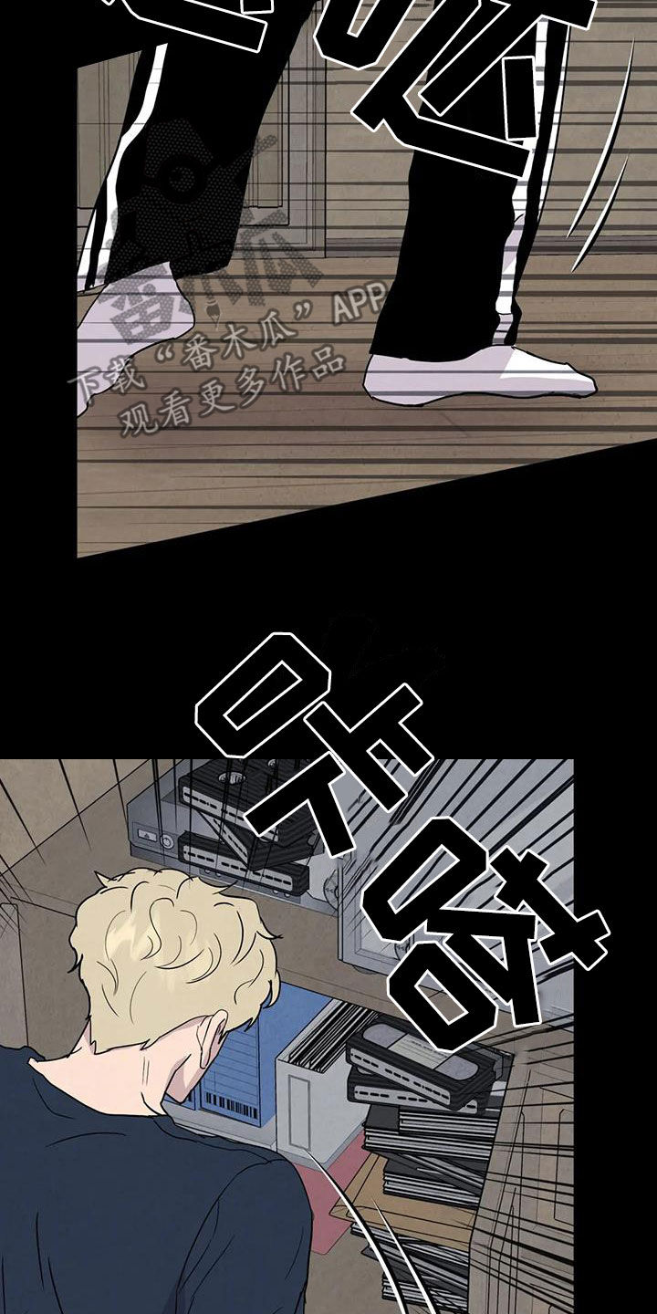 断尾求生漫画,第60章：【第二季】失手2图
