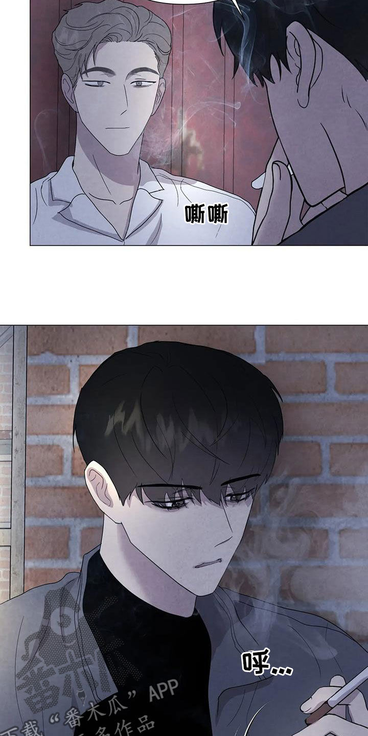 断尾求生漫画,第50章：别再招惹他3图