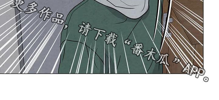断尾求生漫画,第72章：【第二季】杀了他3图