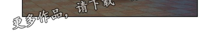 断尾求生漫画,第4章：生鱼片2图