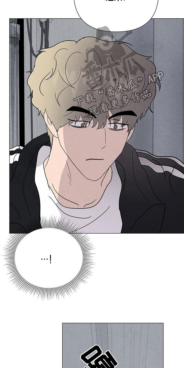 断尾求生漫画,第72章：【第二季】杀了他5图