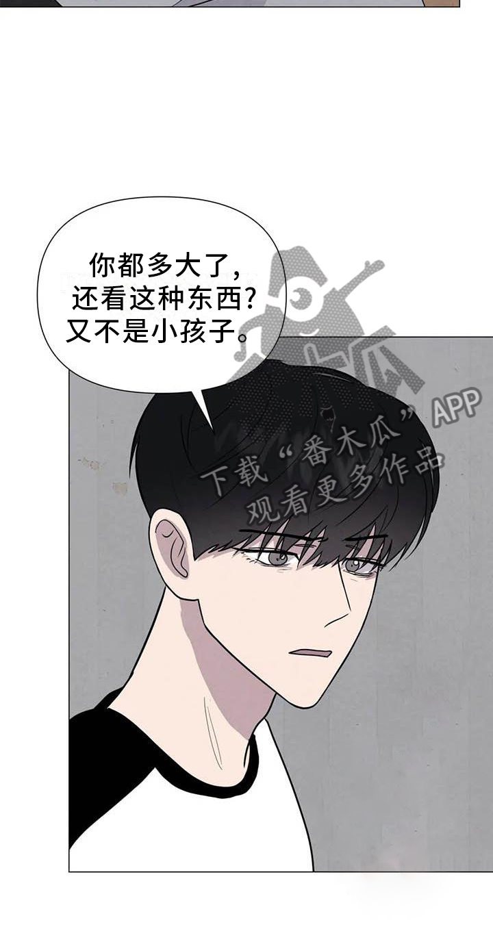 断尾求生漫画,第54章：【第二季】相像5图