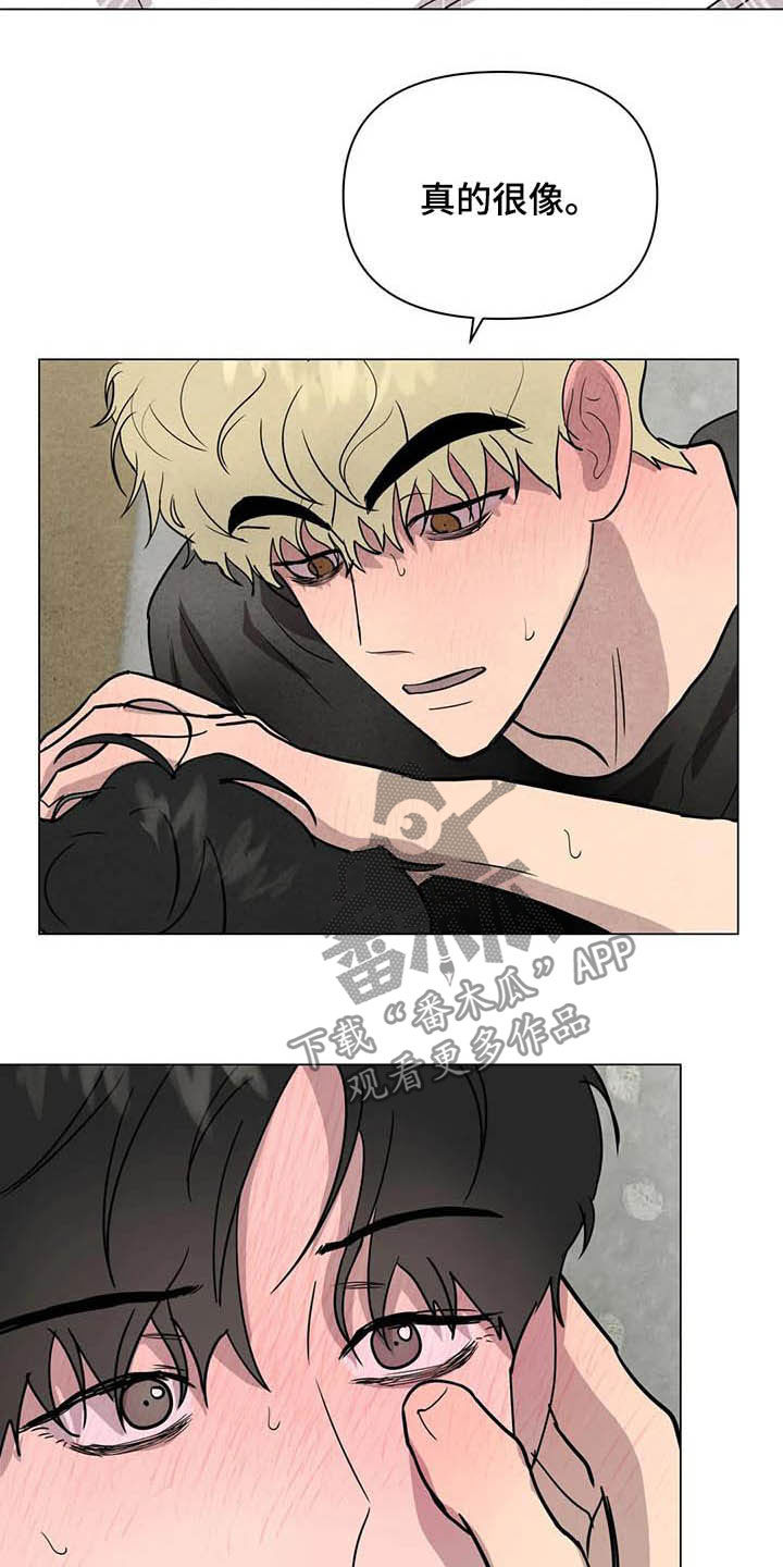 断尾求生漫画,第23章：别死4图