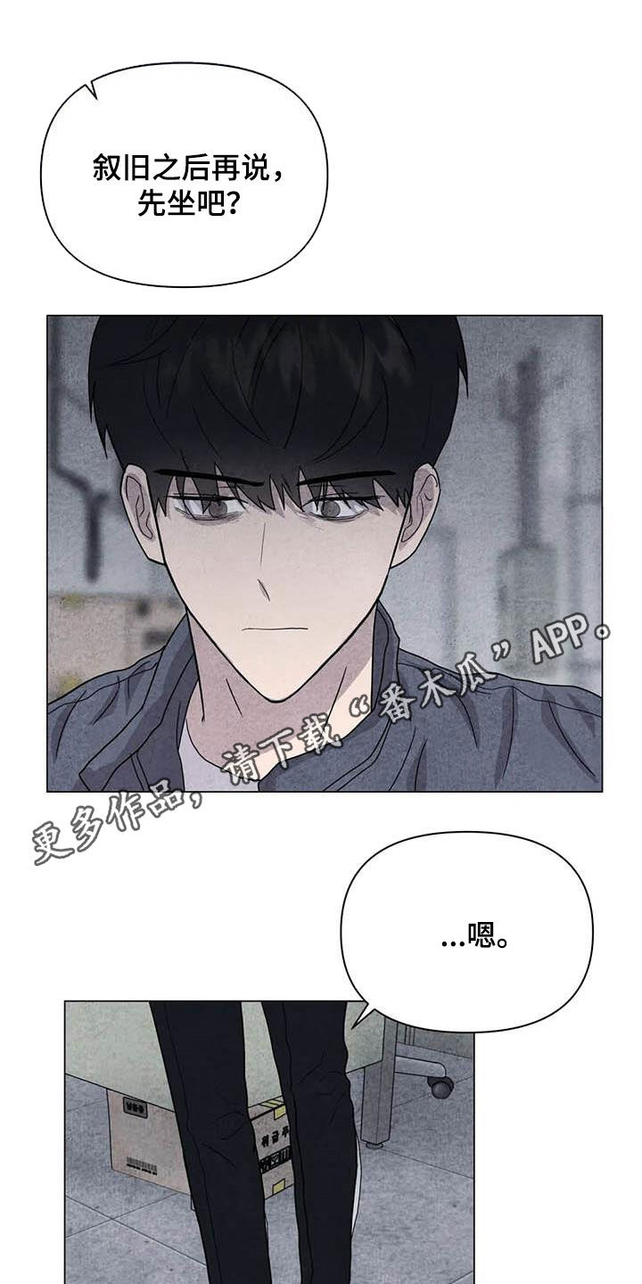断尾求生漫画,第37章：钱和命1图