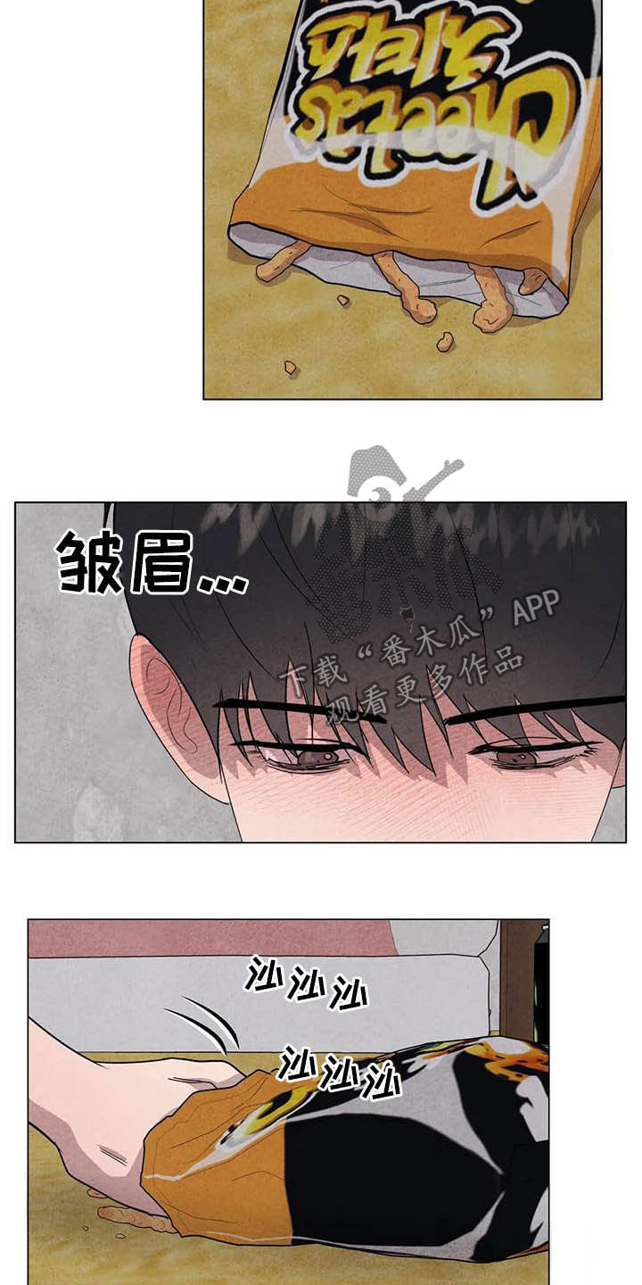 断尾求生漫画,第22章：撒酒疯4图