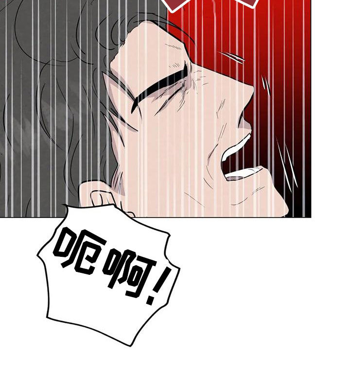 断尾求生漫画,第95章：【第二季】变数4图