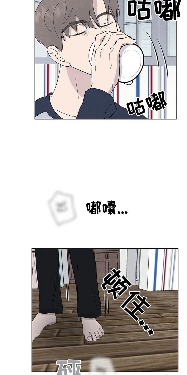 断尾求生漫画,第109章：【番外】我们会努力的3图