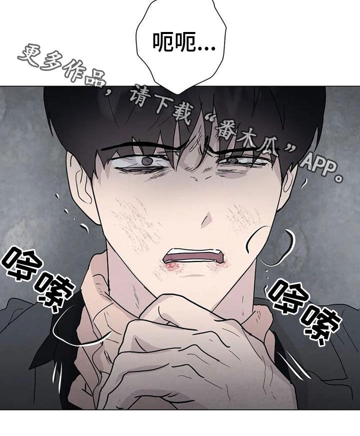 断尾求生漫画,第97章：【第二季】不敌1图