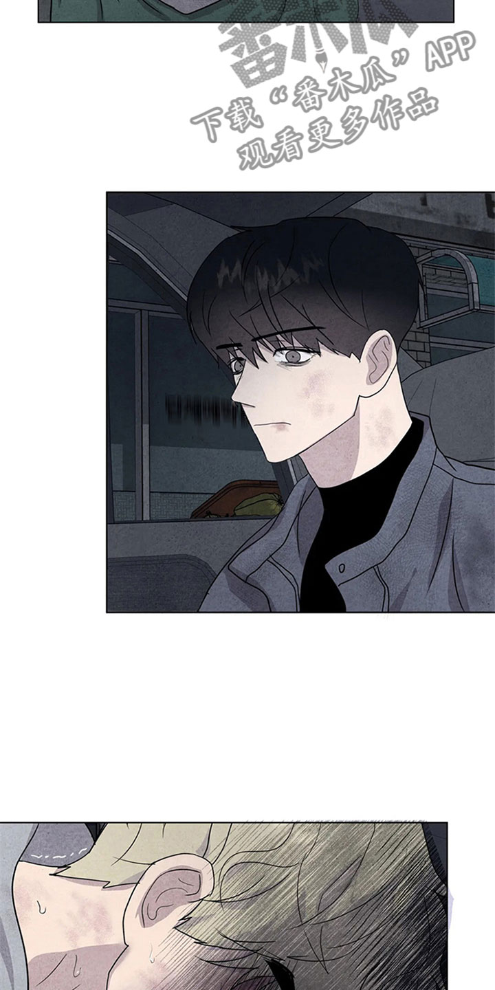 断尾求生漫画,第14章：去你家1图