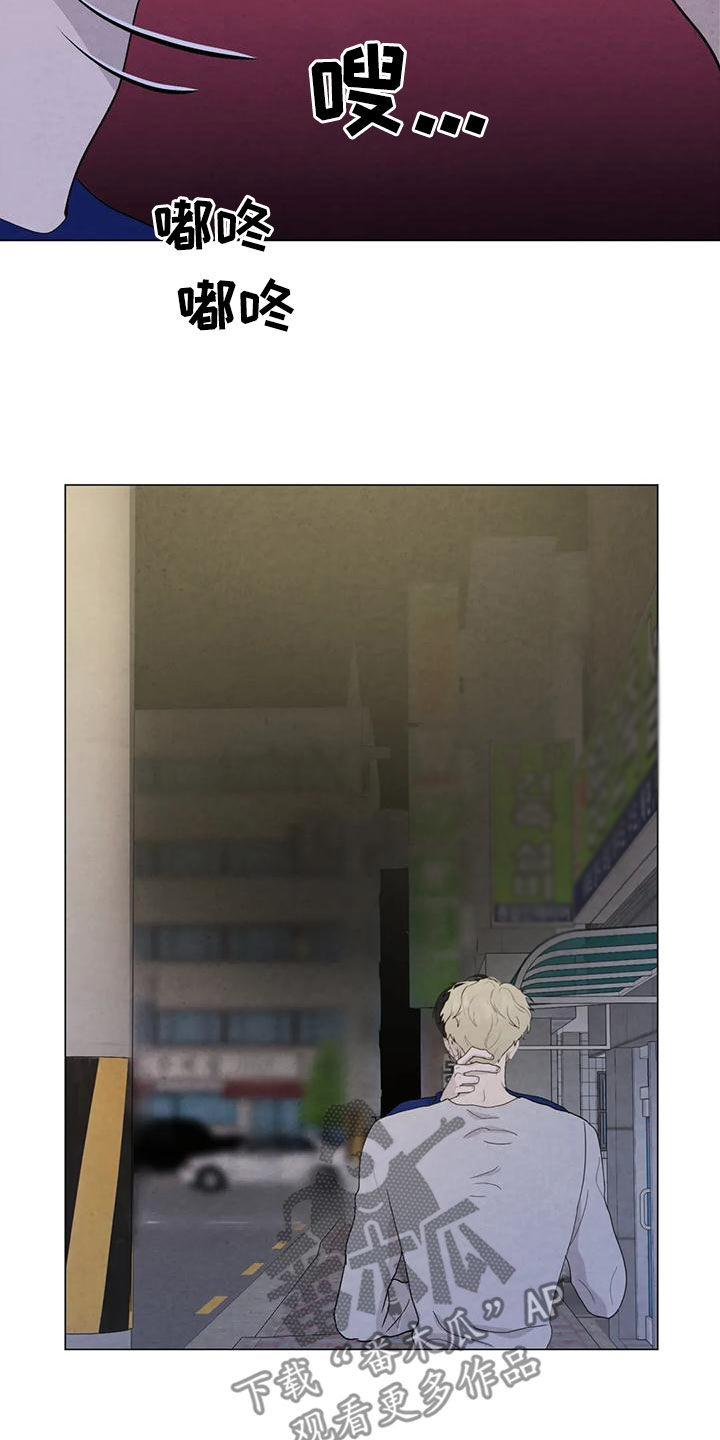 断尾求生漫画,第84章：【第二季】别怀疑2图