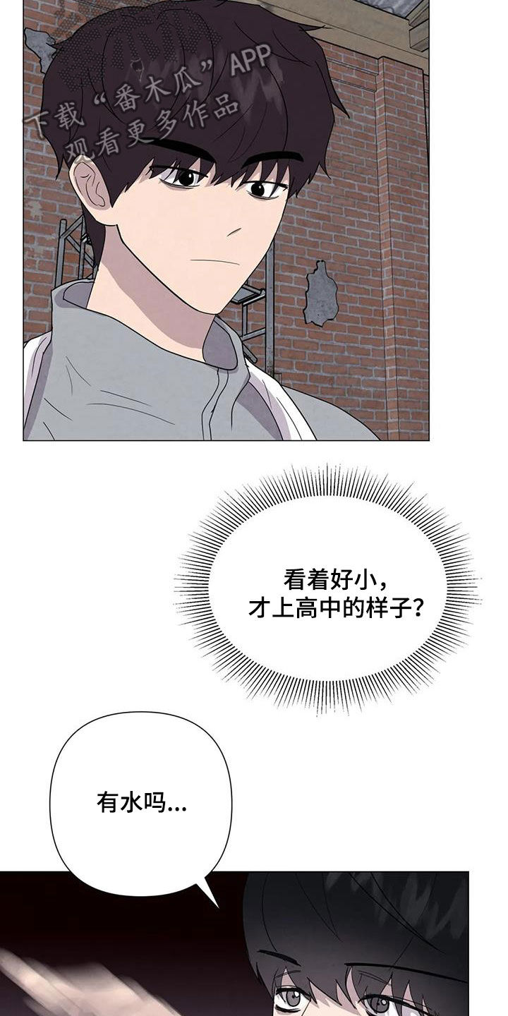 断尾求生漫画,第49章：斗犬场2图