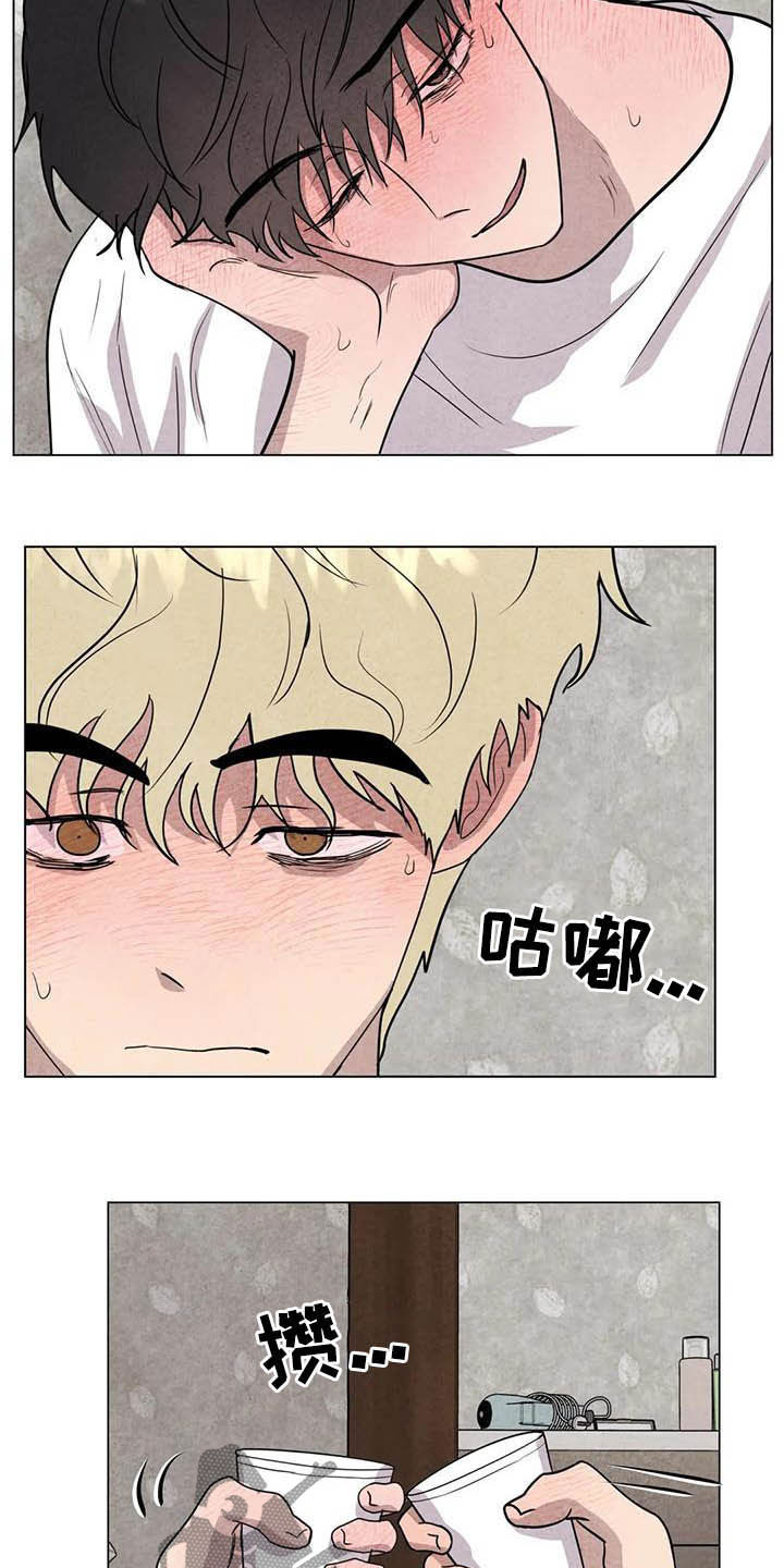 断尾求生漫画,第22章：撒酒疯4图