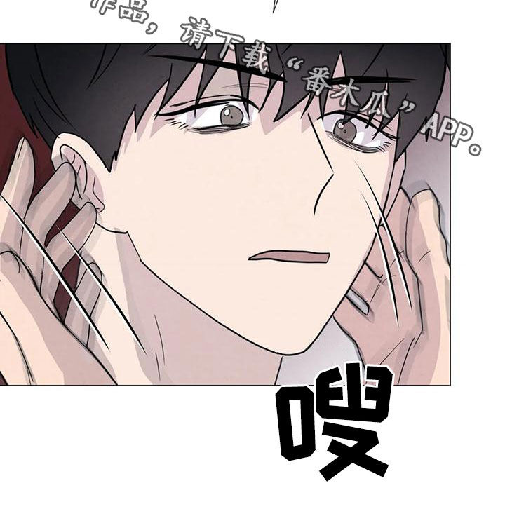 断尾求生漫画,第86章：【第二季】亲一下就好了4图
