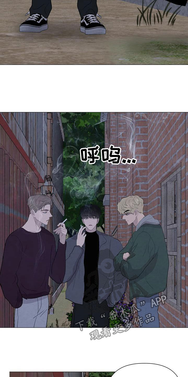 断尾求生漫画,第63章：【第二季】行动3图
