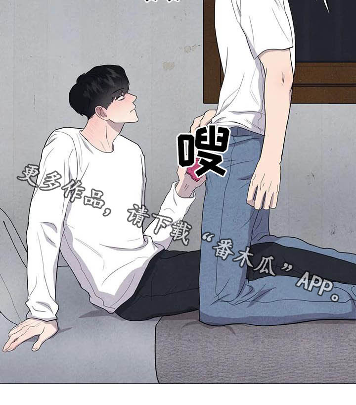 断尾求生漫画,第41章：给你更好的1图