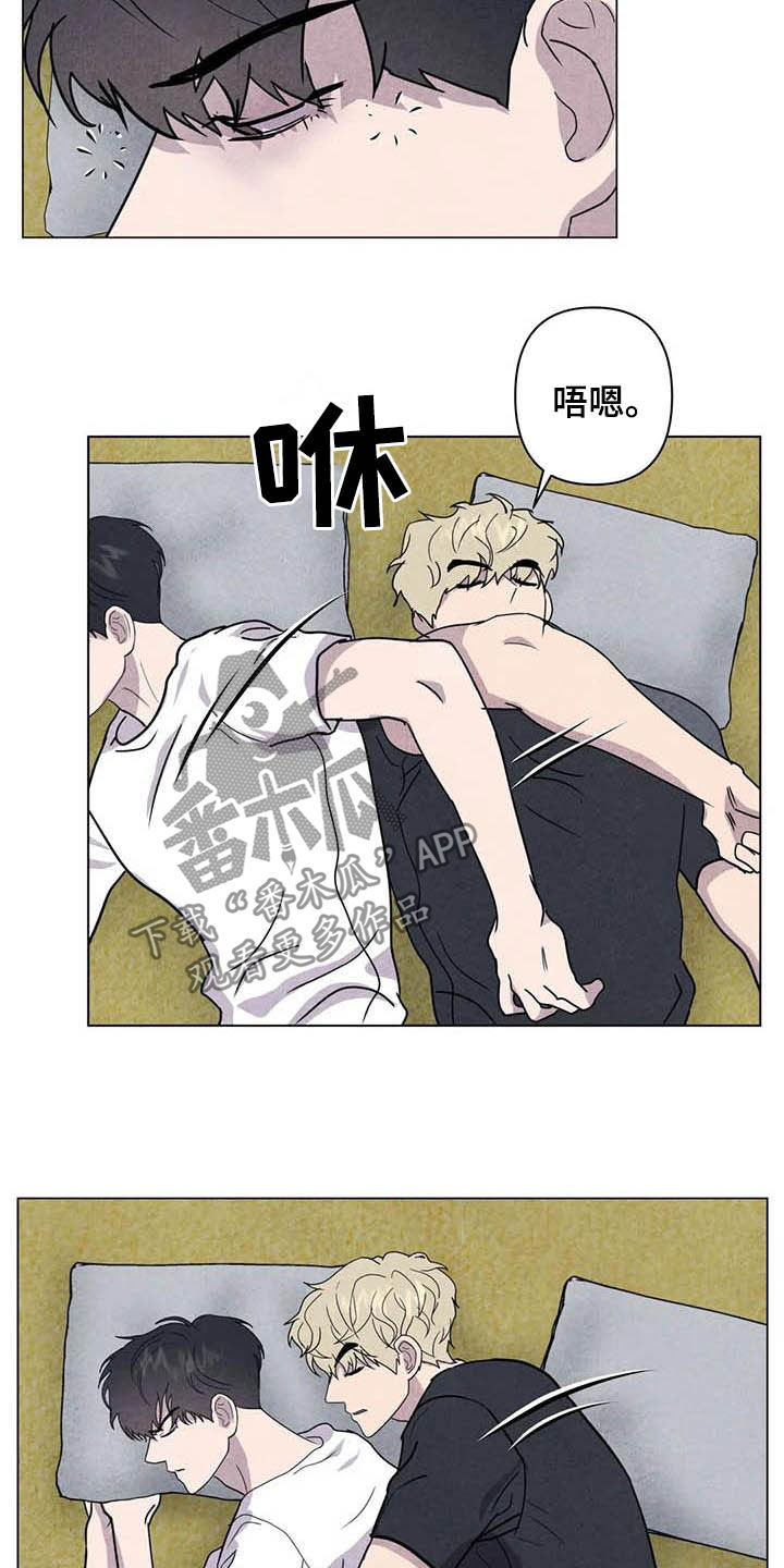 断尾求生漫画,第26章：他杀3图