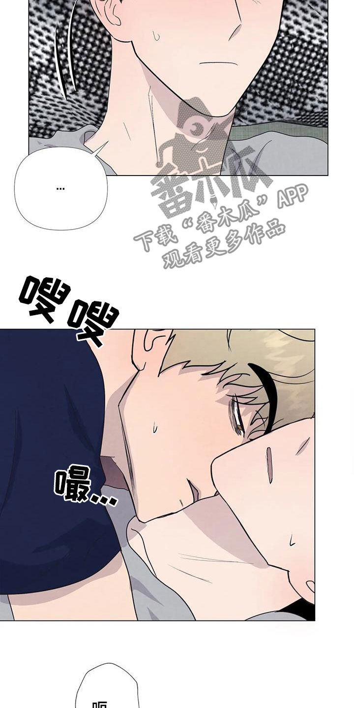 断尾求生漫画,第108章：【番外】学英语3图