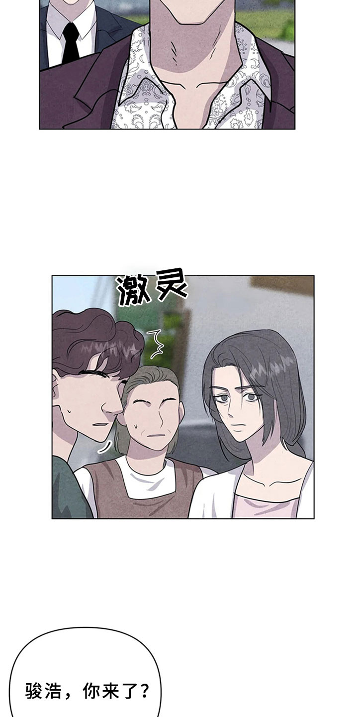 断尾求生漫画,第10章：金山岛4图