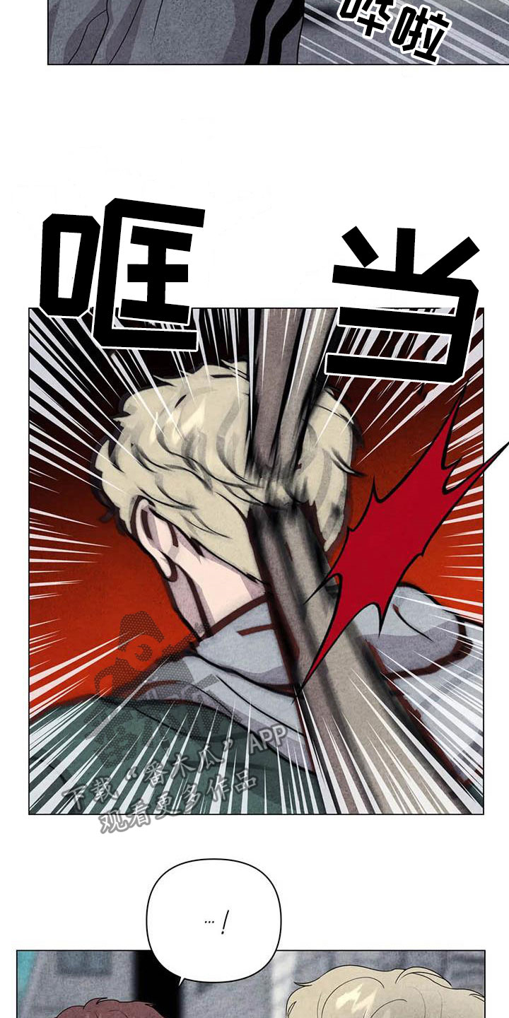 断尾求生漫画,第32章：打架4图