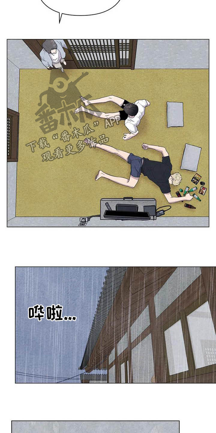 断尾求生漫画,第26章：他杀2图