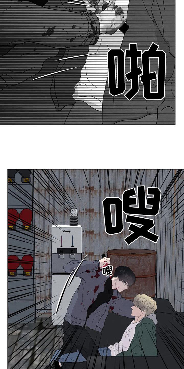 断尾求生漫画,第67章：【第二季】失去理智4图