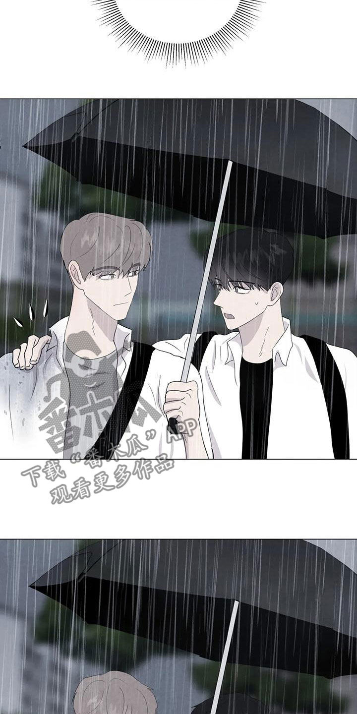 断尾求生漫画,第79章：【第二季】给我机会3图
