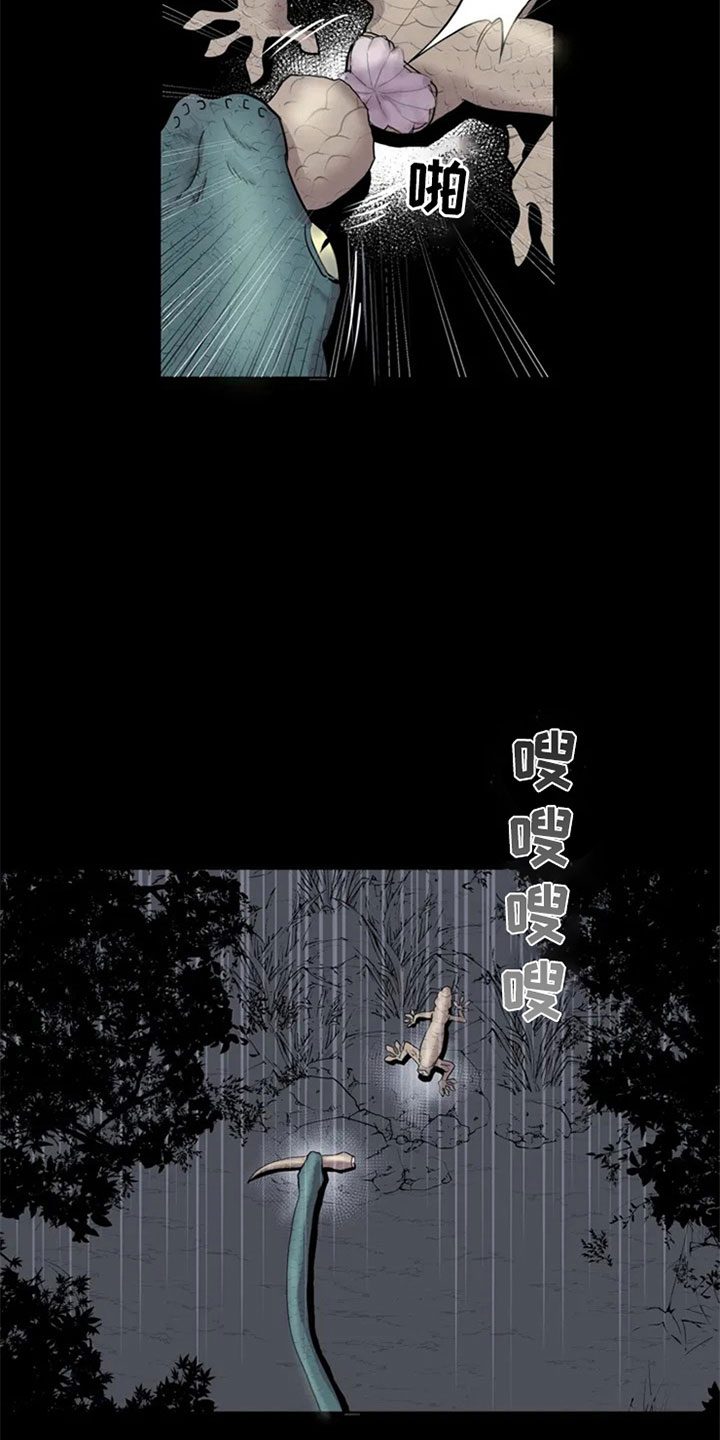 断尾求生漫画,第1章：手指1图