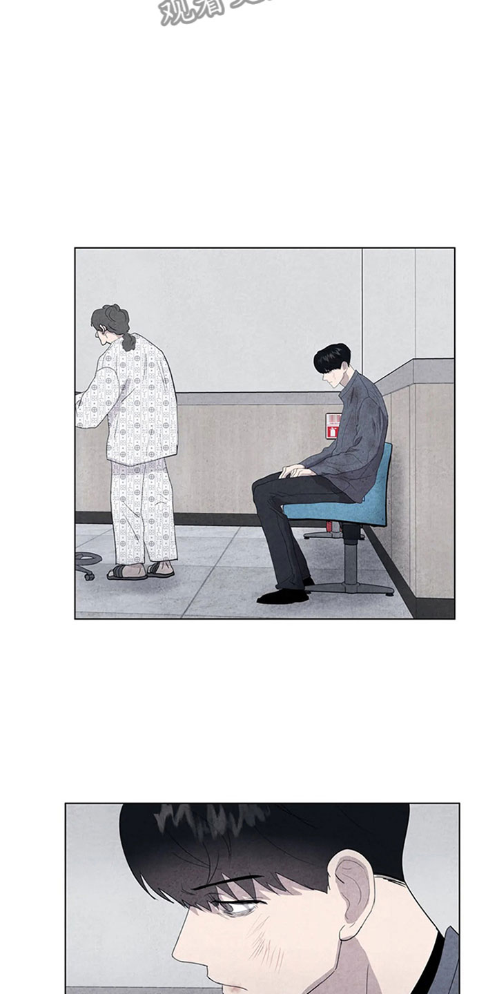 断尾求生漫画,第14章：去你家4图