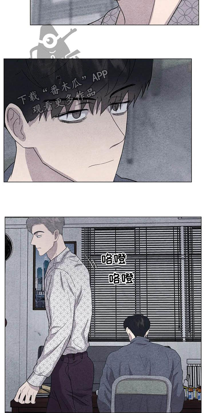 断尾求生漫画,第37章：钱和命4图