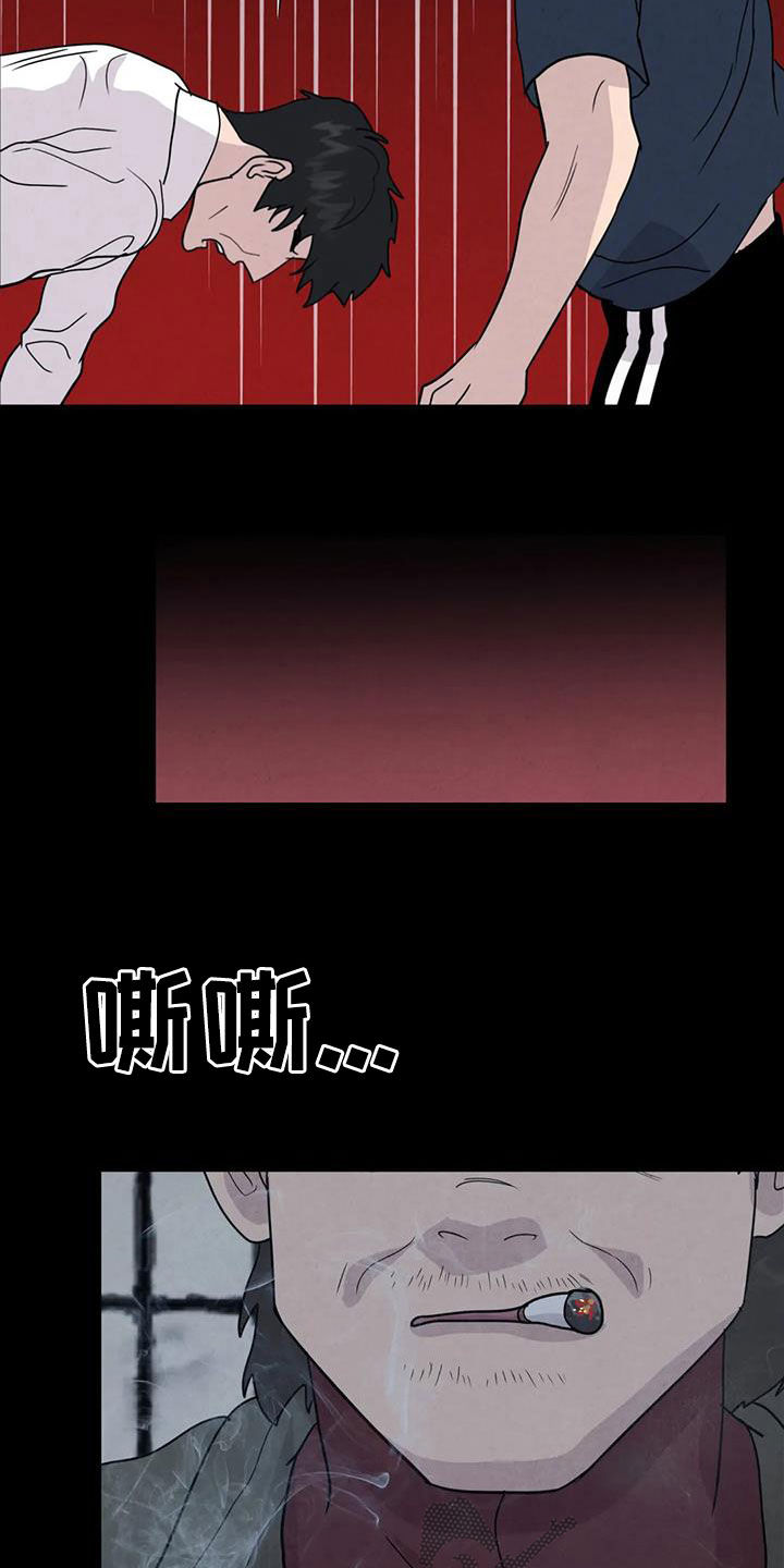 断尾求生漫画,第62章：【第二季】心狠手辣1图