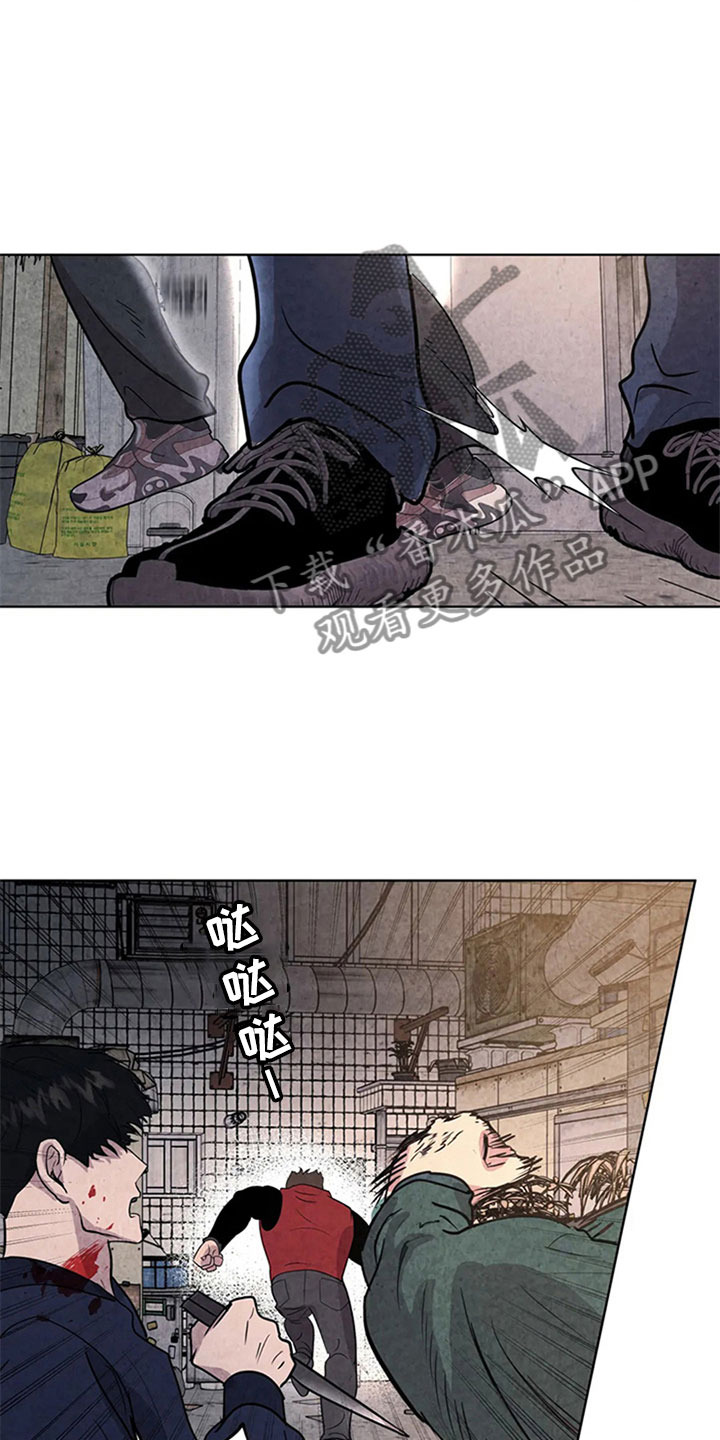 断尾求生漫画,第8章：屠夫5图