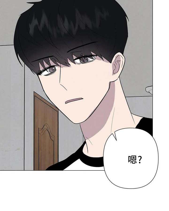 断尾求生漫画,第54章：【第二季】相像3图