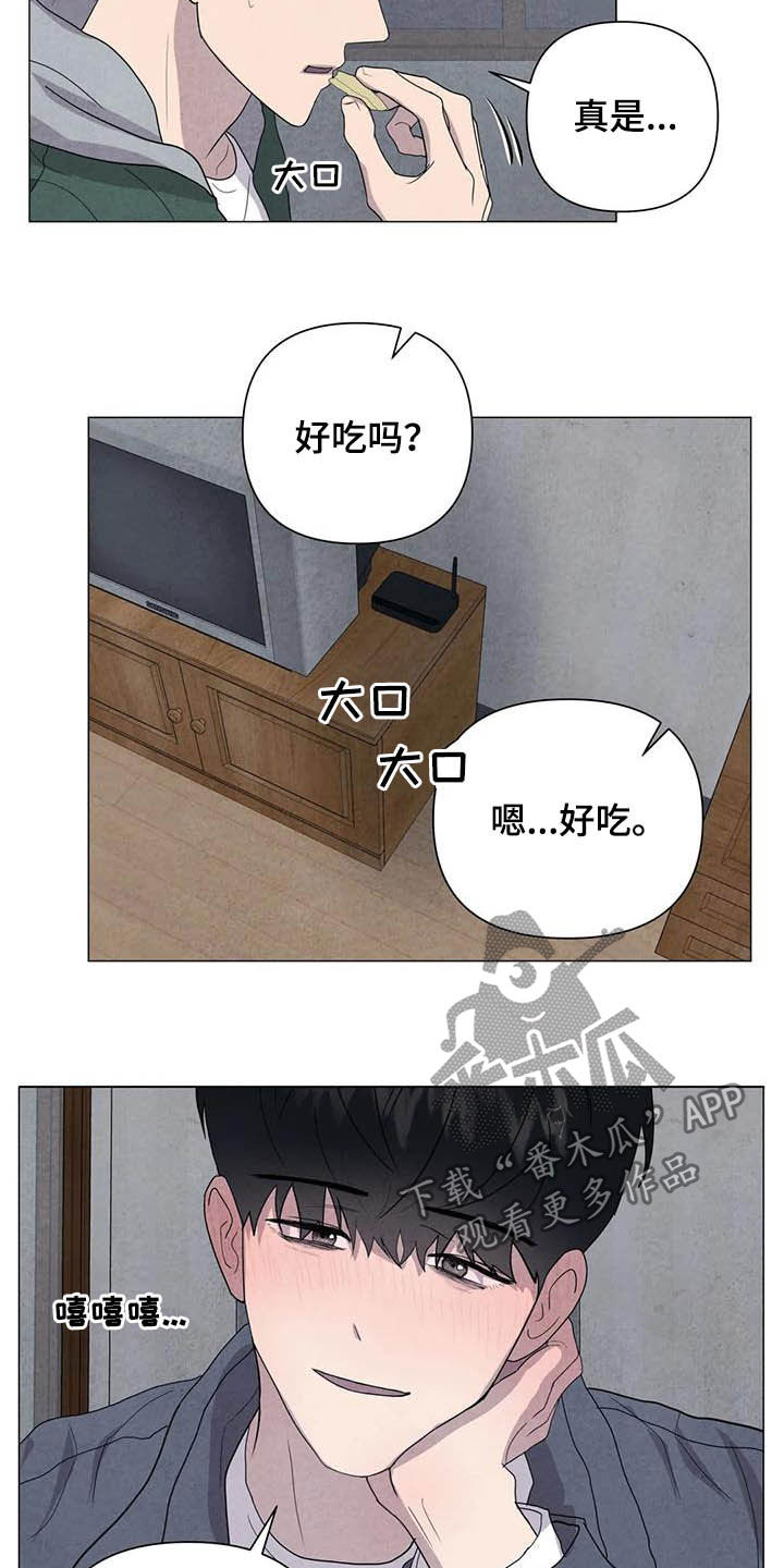断尾求生漫画,第41章：给你更好的4图