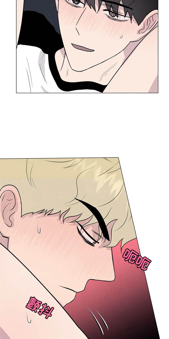 断尾求生漫画,第56章：【第二季】不像1图