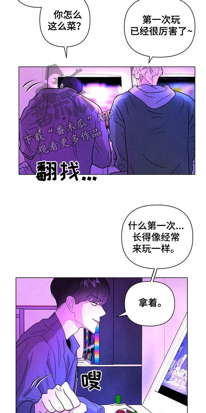 断尾求生漫画,第18章：电玩城4图
