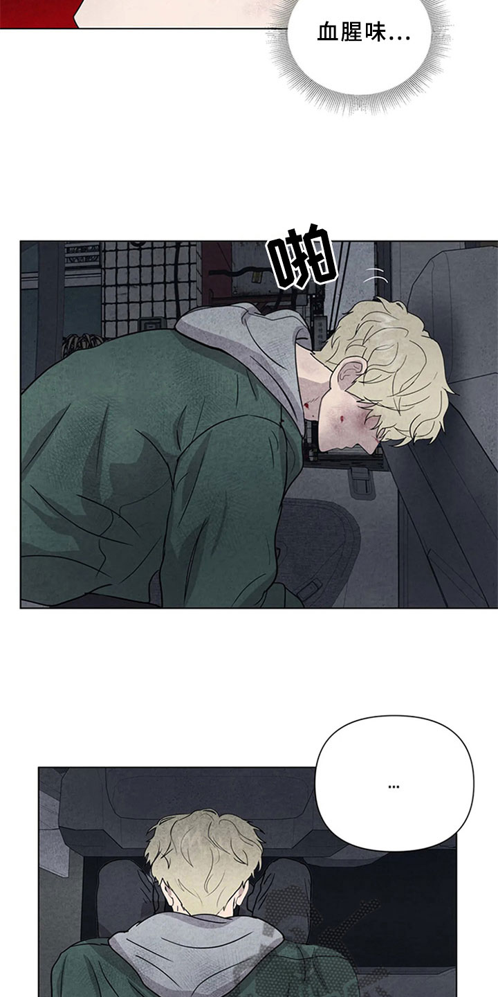 断尾求生漫画,第14章：去你家5图