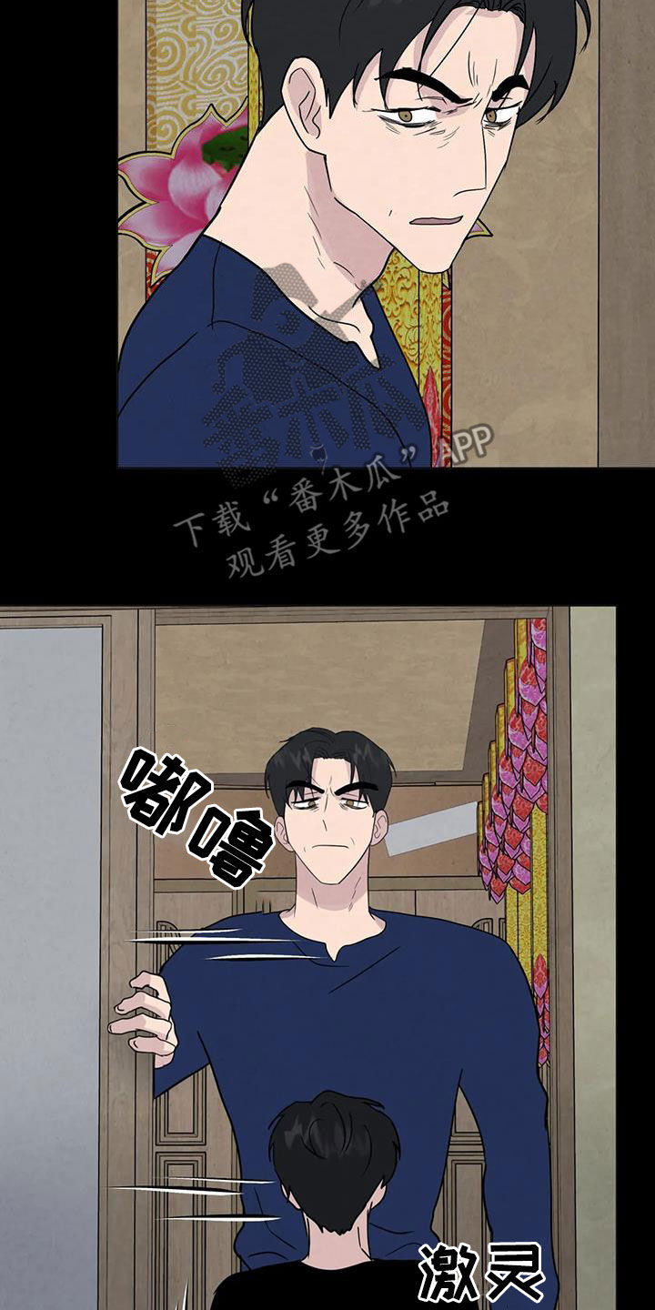 断尾求生漫画,第59章：【第二季】不想再生病2图