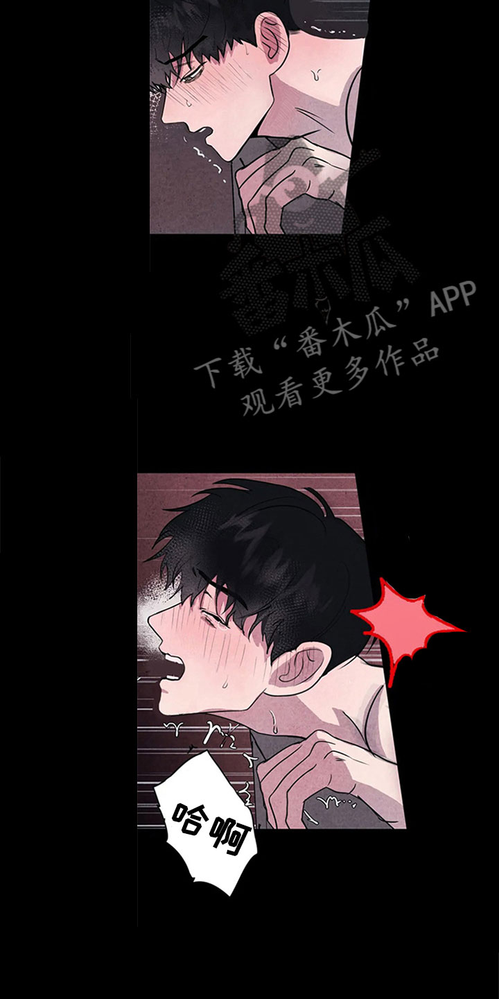 断尾求生漫画,第7章：噩梦4图