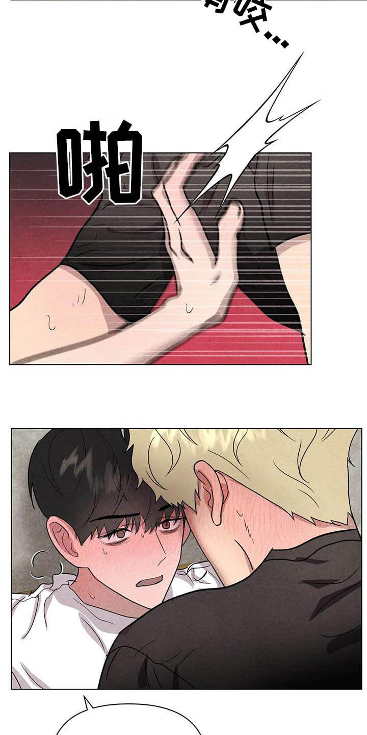 断尾求生漫画,第23章：别死3图