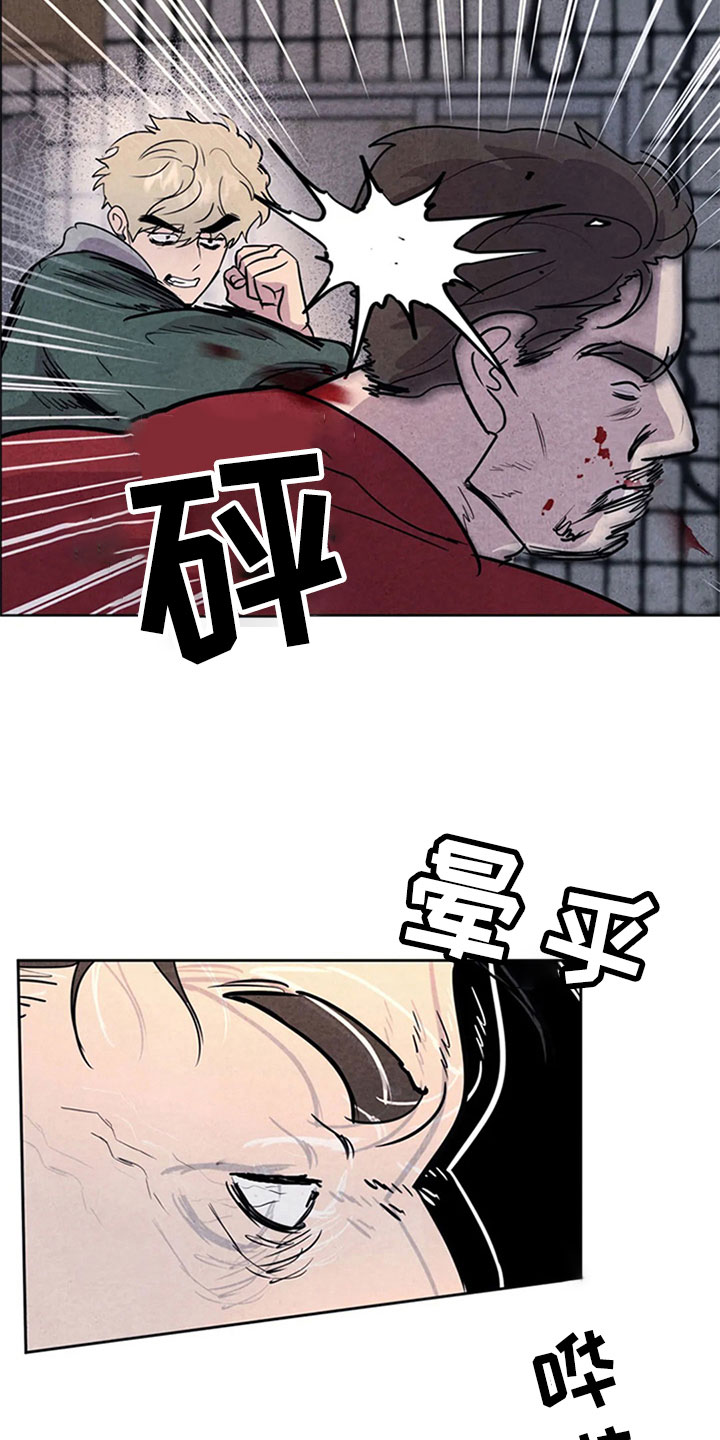 断尾求生漫画,第8章：屠夫4图