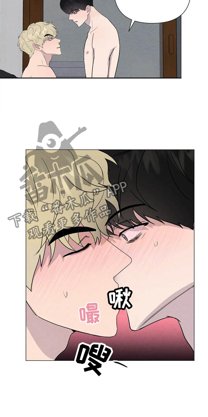 断尾求生漫画,第56章：【第二季】不像5图
