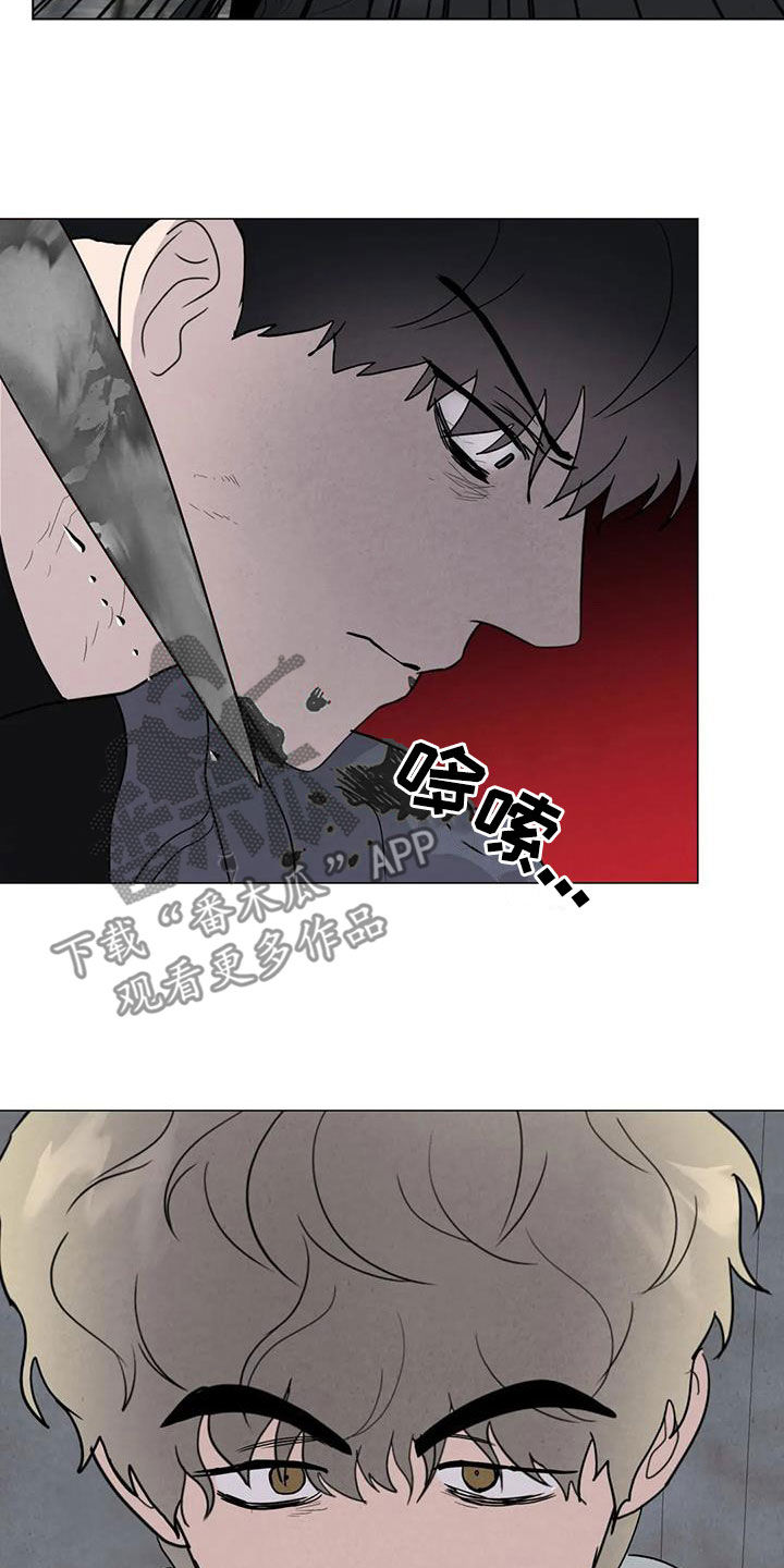 断尾求生漫画,第67章：【第二季】失去理智5图