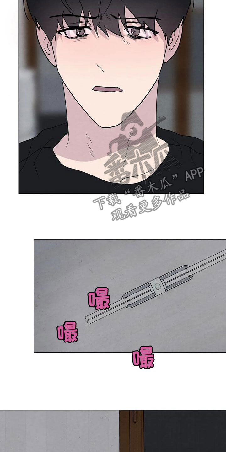 断尾求生漫画,第73章：【第二季】有你就够了5图