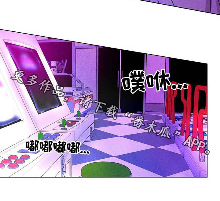 断尾求生漫画,第18章：电玩城2图