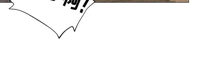 断尾求生漫画,第66章：【第二季】不给活路2图