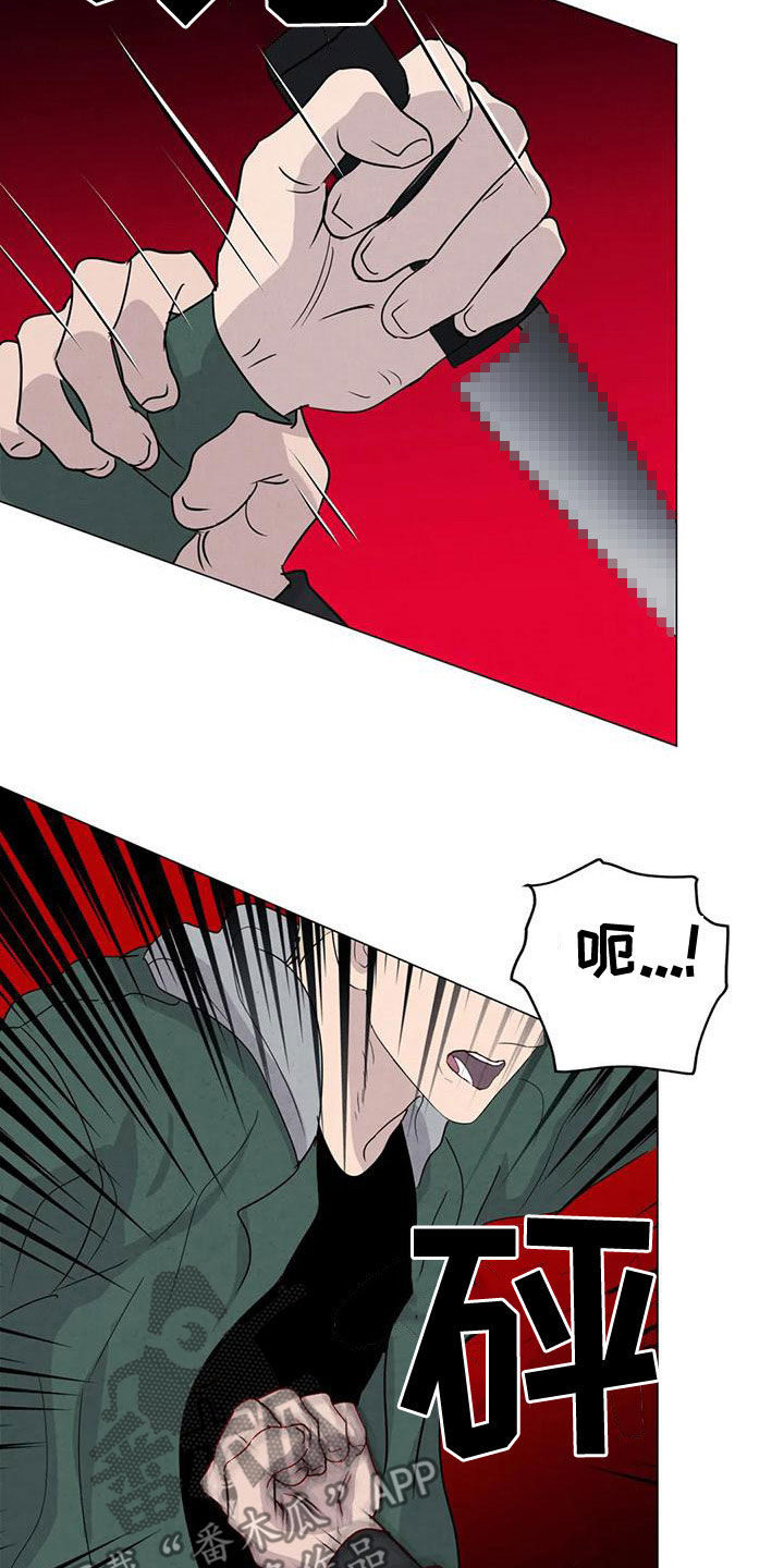 断尾求生漫画,第76章：【第二季】葬礼2图