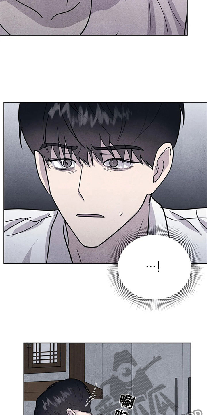 断尾求生漫画,第11章：逃跑3图
