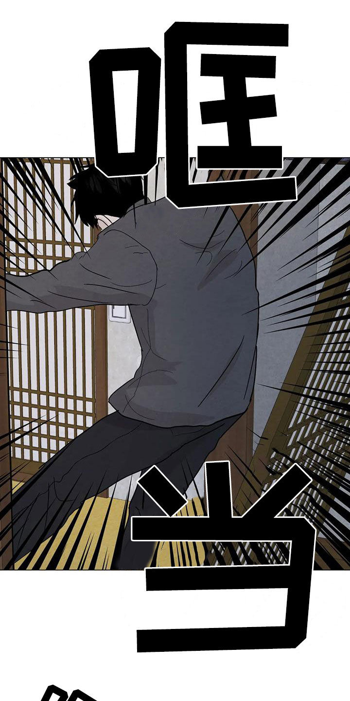 断尾求生漫画,第96章：【第二季】不能犹豫1图